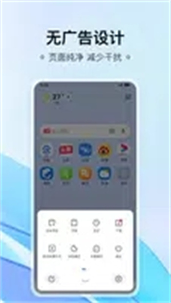 热料浏览器