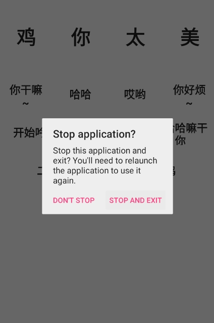 鸡乐盒3.0
