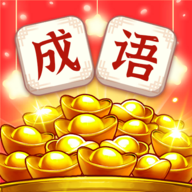 幸福猜成语 1.0.0