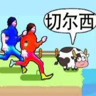 老六哪里跑抖音版 1.0