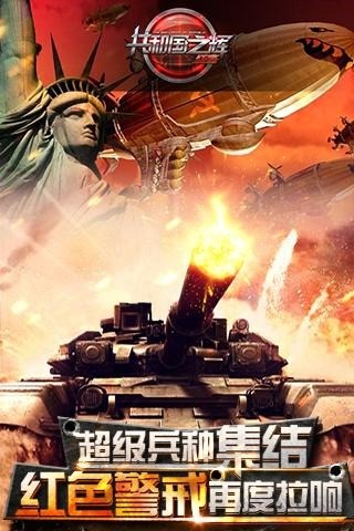 红警2尤里的复仇诺亚安装包官网版下载 红警2尤里的复仇诺亚安装包官网版下载
