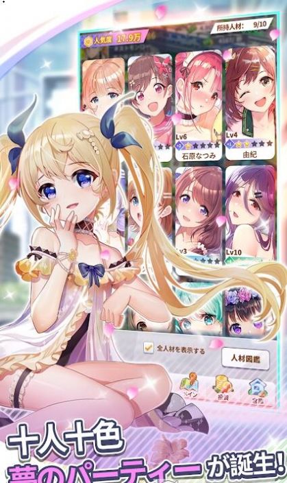 少女:X 少女:X