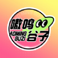 嗷呜谷子 v1.0.4