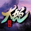 大蛇文创数藏平台 v1.0