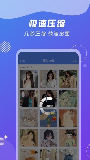 ZIP解压缩王 ZIP解压缩王