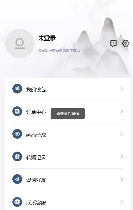 VitaMeta维他益数数字藏品