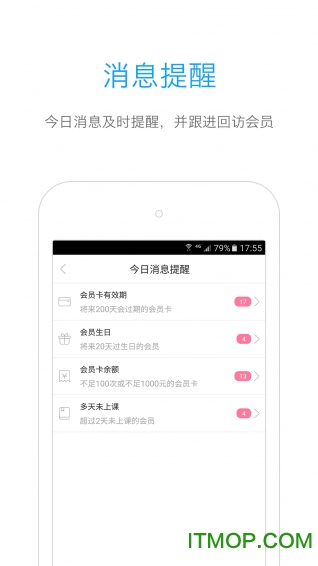 随心瑜掌馆
