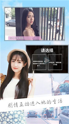 恋爱之城