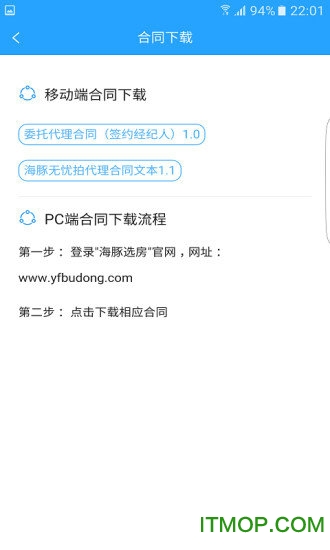 海豚经纪人