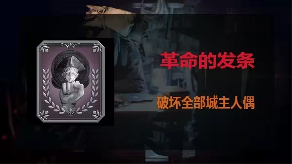 生化危机4重制版pc版