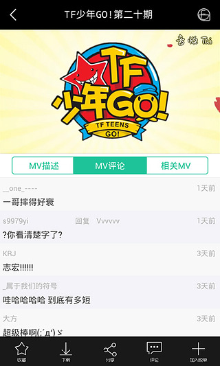 萌宠爱消除 萌宠爱消除