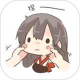 捏脸 2.0.35