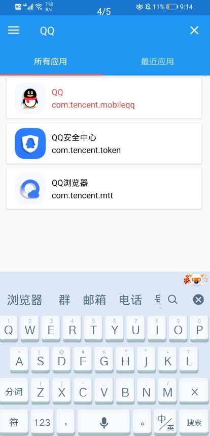 文本自定义模块