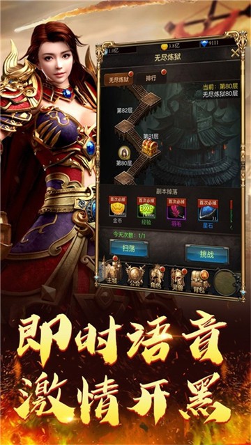 月灵传奇 月灵传奇