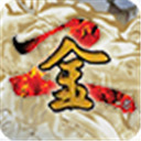 金庸群侠传2 1.0.0
