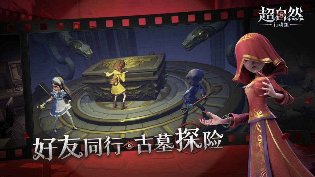 超自然行动组无限金币版官网版最新2026安装