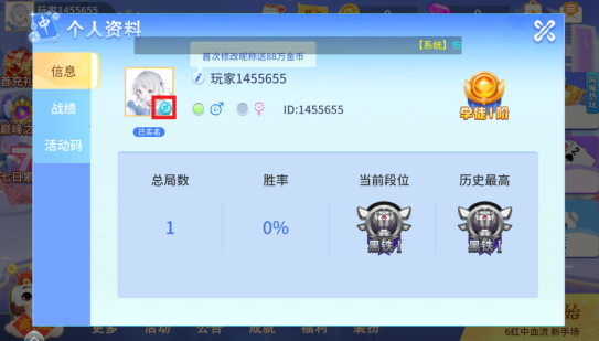 欢乐拼三张官方正版手游下载