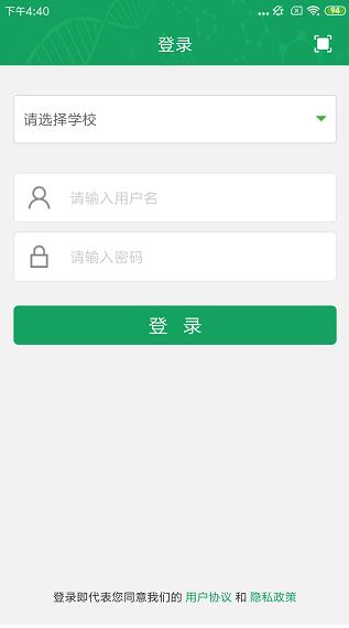 轻新课堂