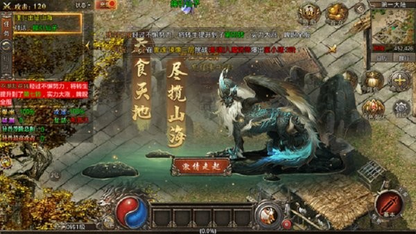 山海