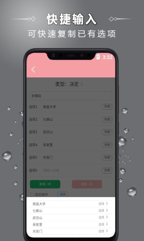 大转盘 大转盘