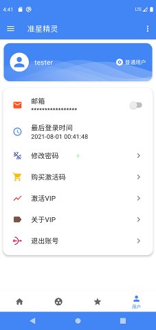 准心瞄准器