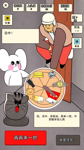 中奖概率倍儿高1 中奖概率倍儿高1