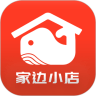 家边小店 v1.0.0