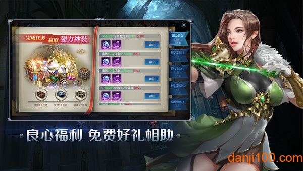 暗夜破晓奇迹手游官网 暗夜破晓奇迹手游官网