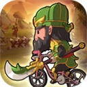 一点三国 1.0.8