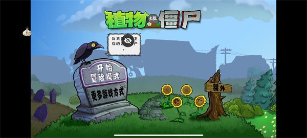 PVZ-全面 PVZ-全面
