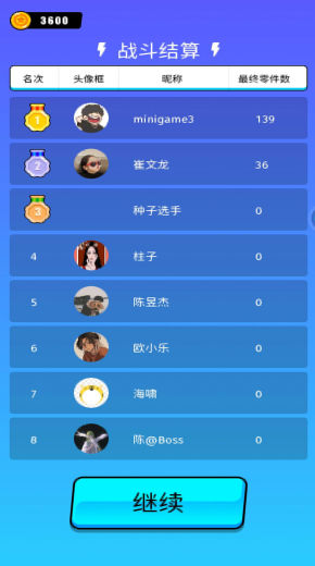 乱斗模拟器 乱斗模拟器