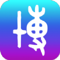 博藏未来 v1.0