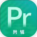 PR短视频剪辑 v1.0