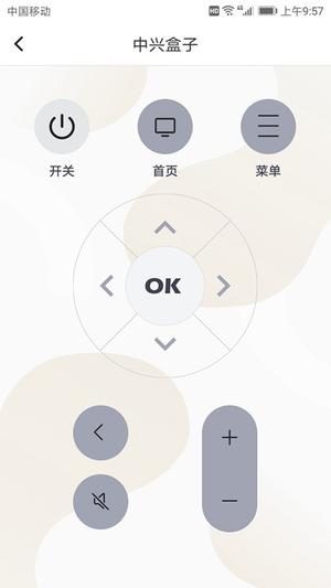 电视空调遥控器 电视空调遥控器