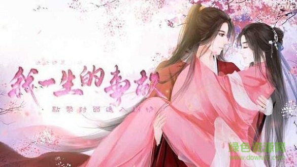 橙