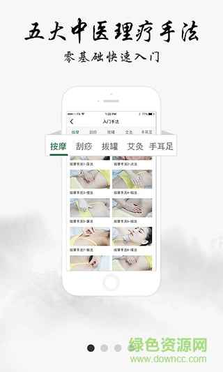 AI健康管家