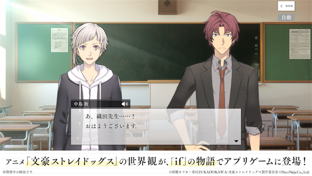 學園文スト安装器