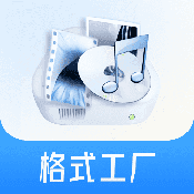 格式工厂全能转换 v3.1.4