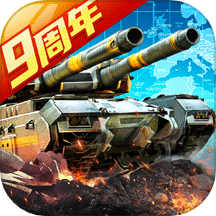坦克前线 11.5.1.0