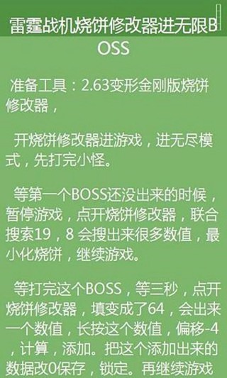 变形金刚2007