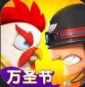 小兵别嚣张 2.22.29