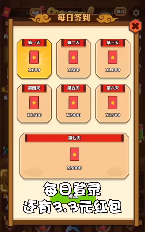 开局一板砖 开局一板砖