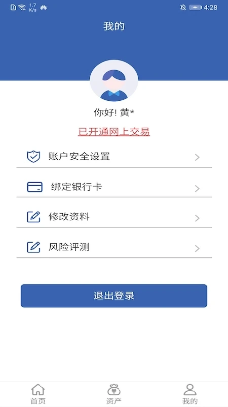 兴业信托