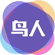 鸟人助手破解版 v1.3.8