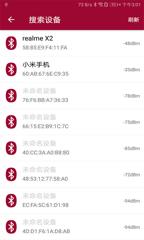 蓝牙串口调试助手 蓝牙串口调试助手