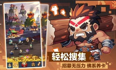 Mini Heroes: Summoners War Mini Heroes: Summoners War