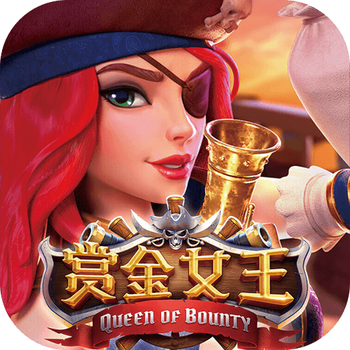 赏金女王pg模拟器安卓版 v5.6.8