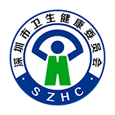 健康深圳 1.0