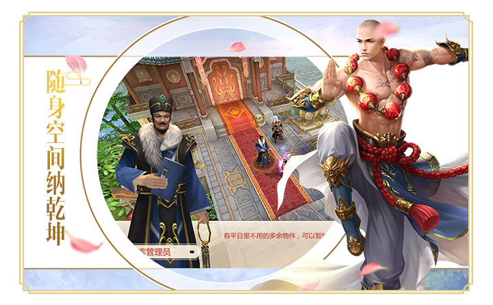 六界天辰 六界天辰