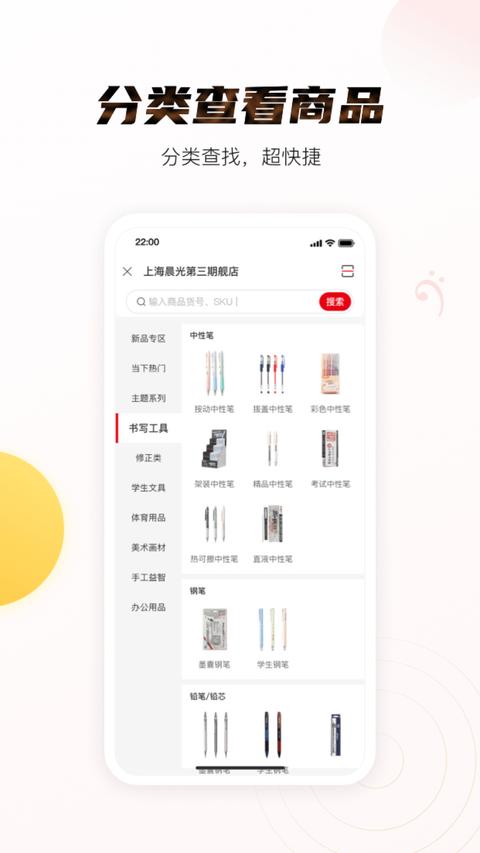 晨光聚宝盆 晨光聚宝盆
